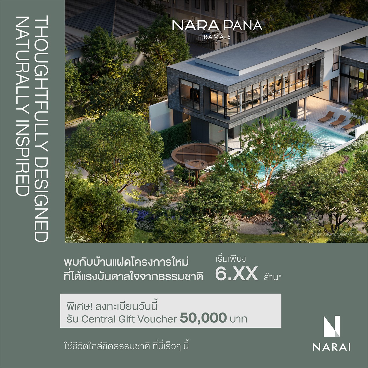 Narai Promotion