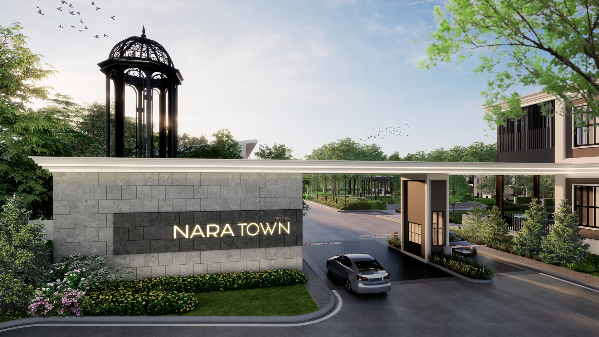 Nara town laem chabang นาราทาวน์แหลมฉบัง