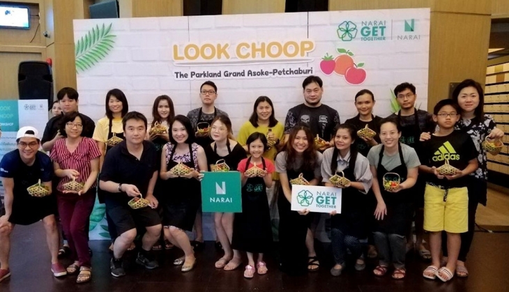 Workshop ดีๆที่ โครงการ เดอะพาร์คแลนด์ แกรนด์ อโศก