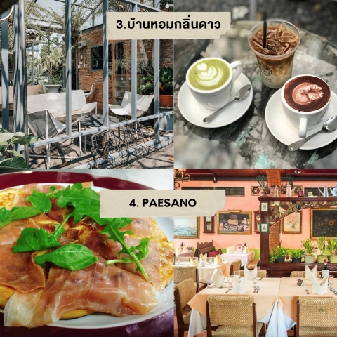 แนะนำ 6 ร้านอาหารและคาเฟ่ น่ารัก  บรรยากาศดีที่พลาดไม่ได้หากได้ไปเยือน #แถวลาดพร้าว